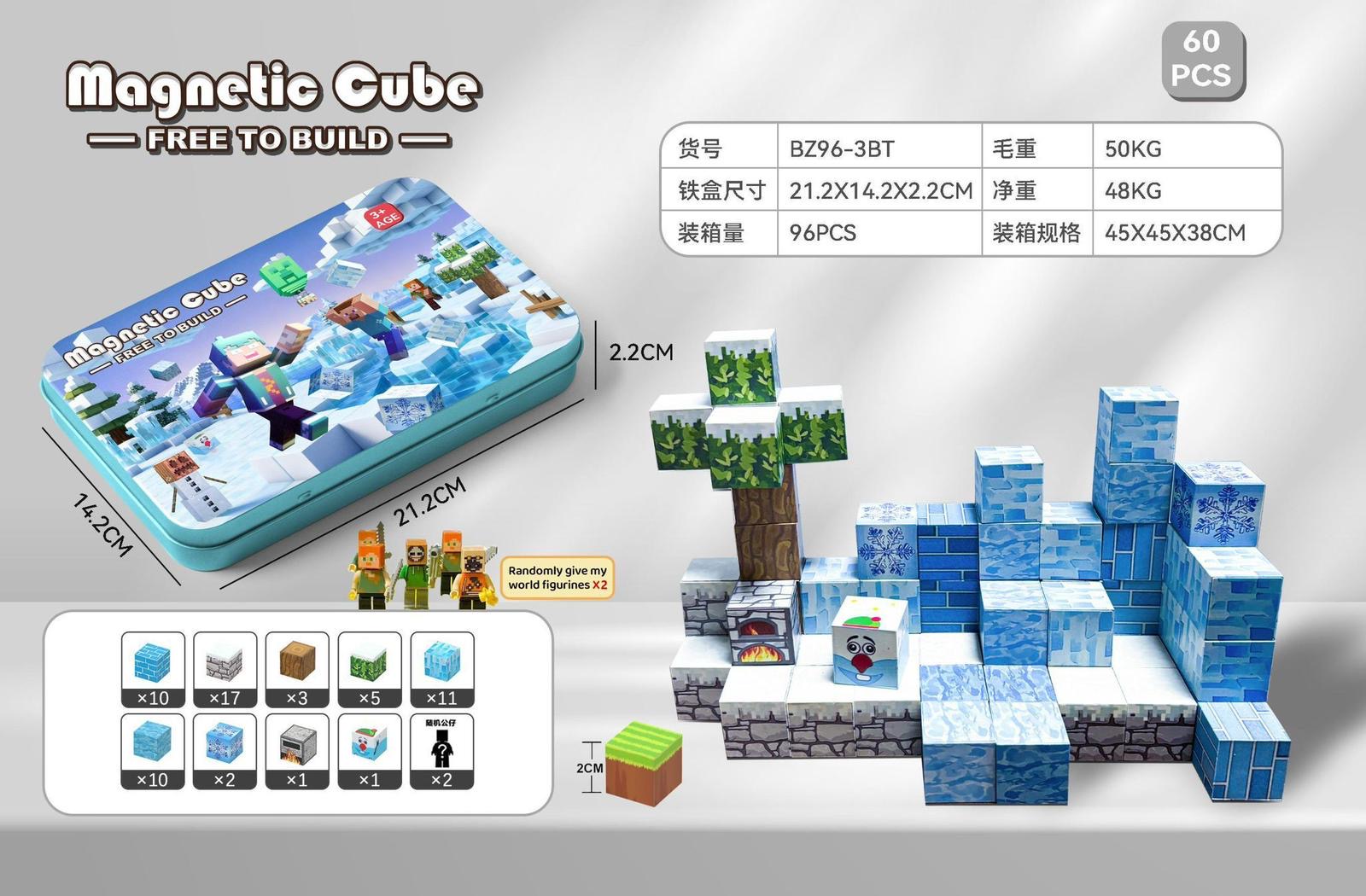 KLOCKI PUUZLE MAGNETYCZNE MINECRAFT 60PCS.