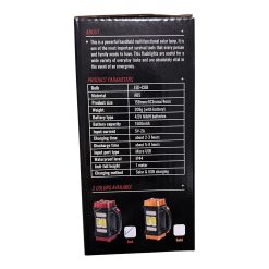 Alternative view of LATARKA SOLAR LAMP HURRY BOLT 25W.