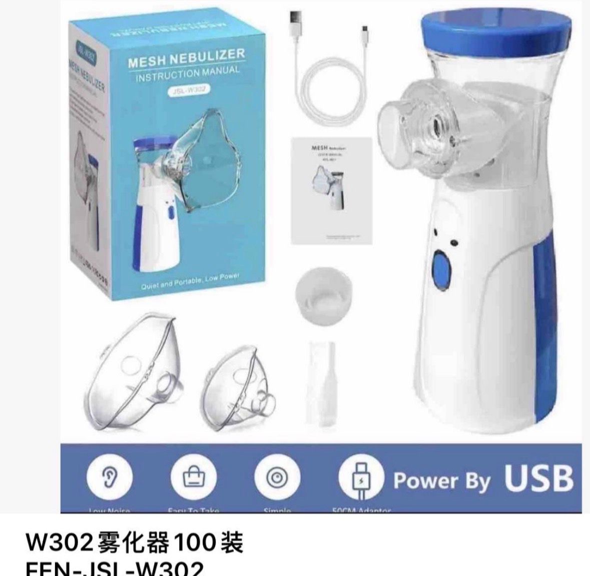 PRZENOŚNY INHALATOR MESH NEBULIZER MED UNIWERSALNY