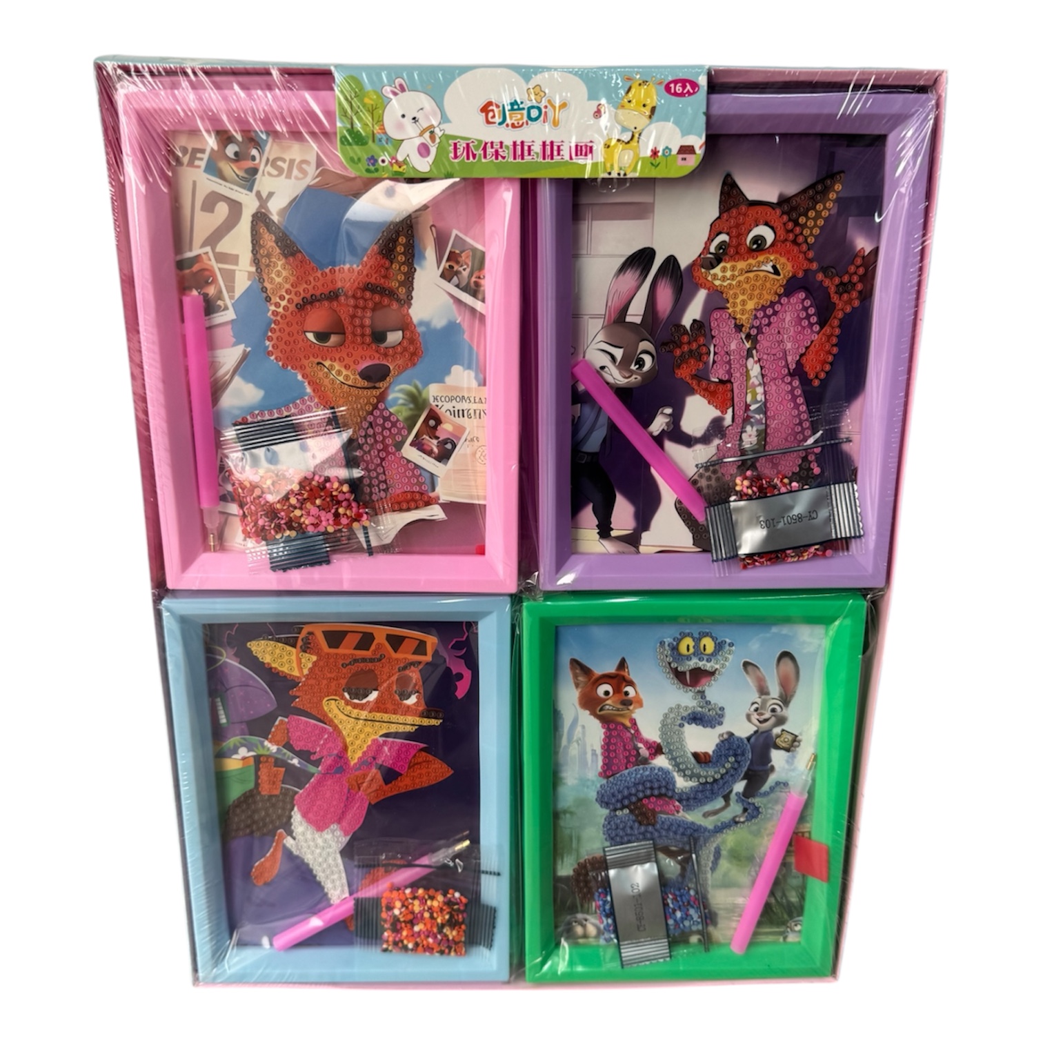 OBRAZ DIAMENTOWY 5D WYKLEJANKA ZOOTOPIA DLA DZIECI (13X18CM).