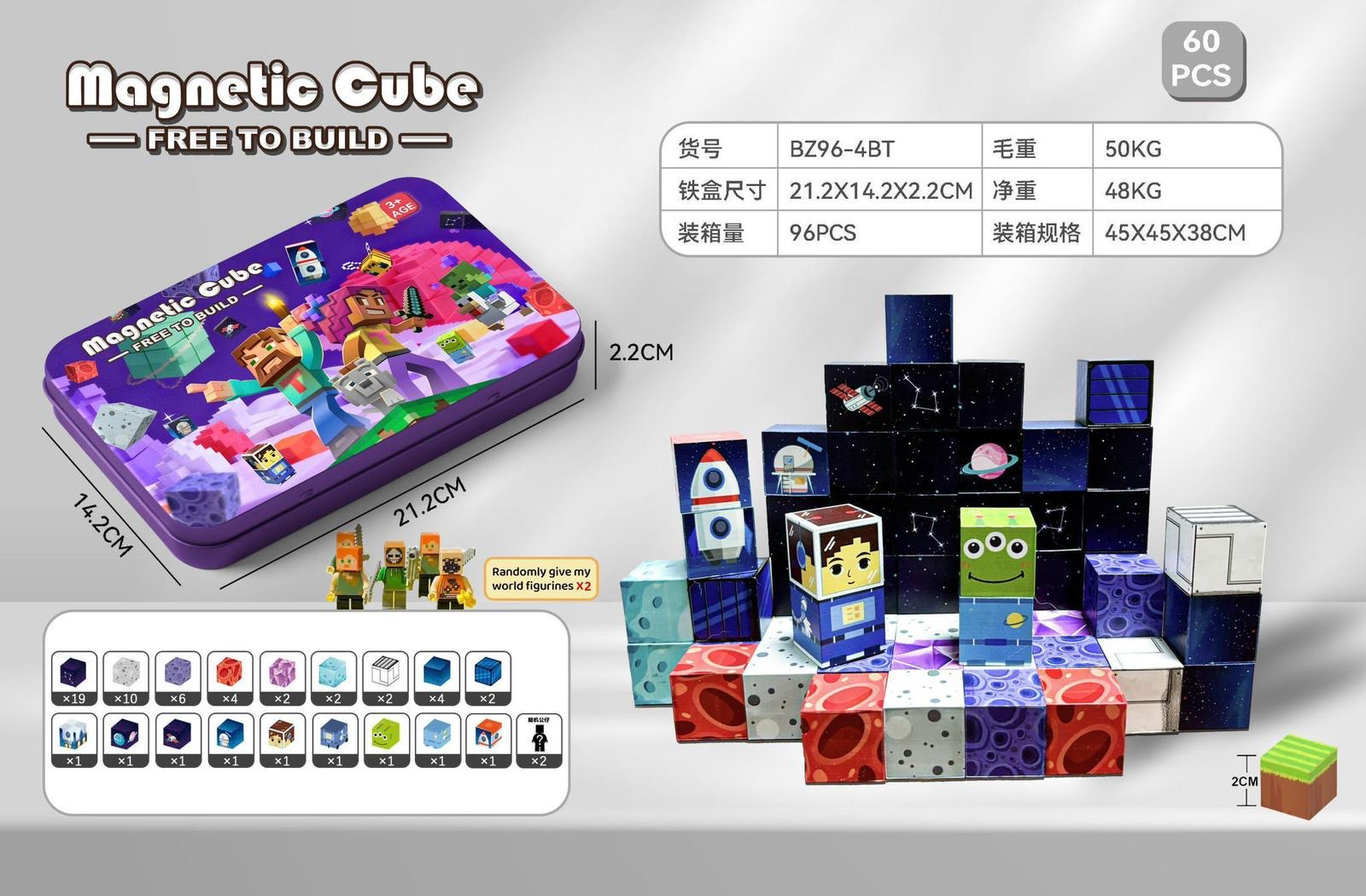 KLOCKI PUUZLE MAGNETYCZNE MINECRAFT 60PCS.