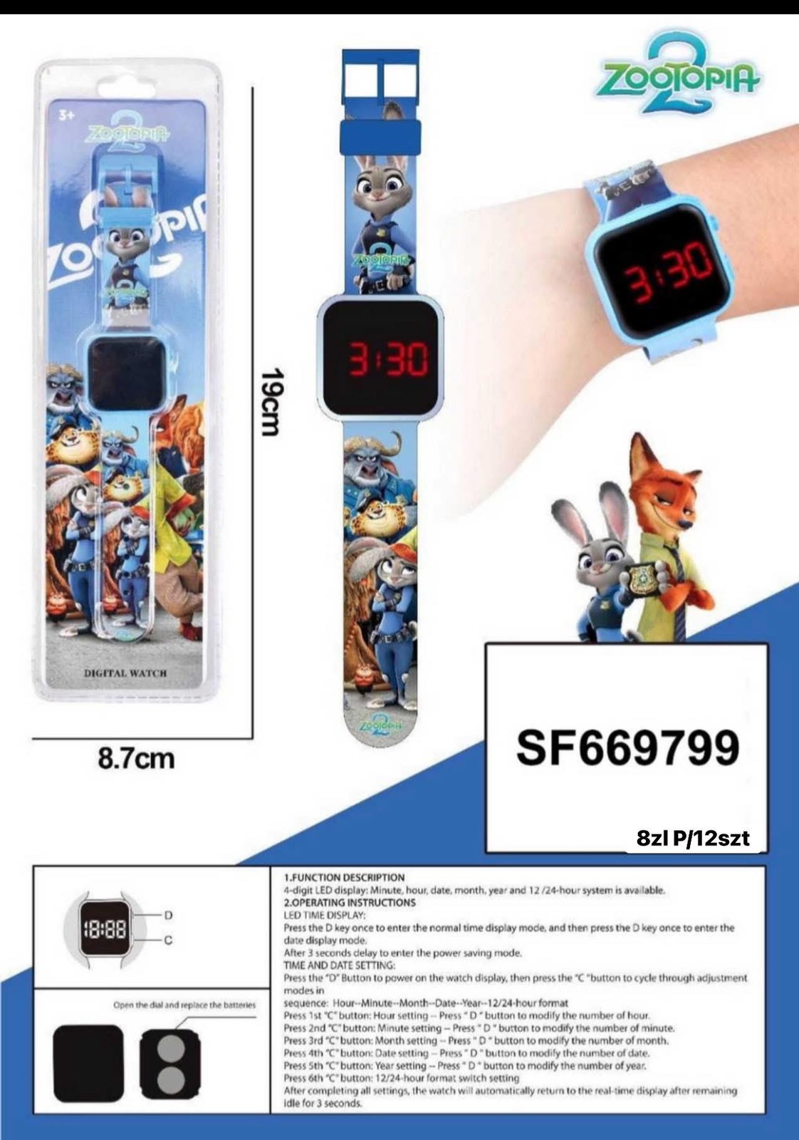 ZEGAREK ZOOTOPIA DLA DZIECI. - obrazek 3