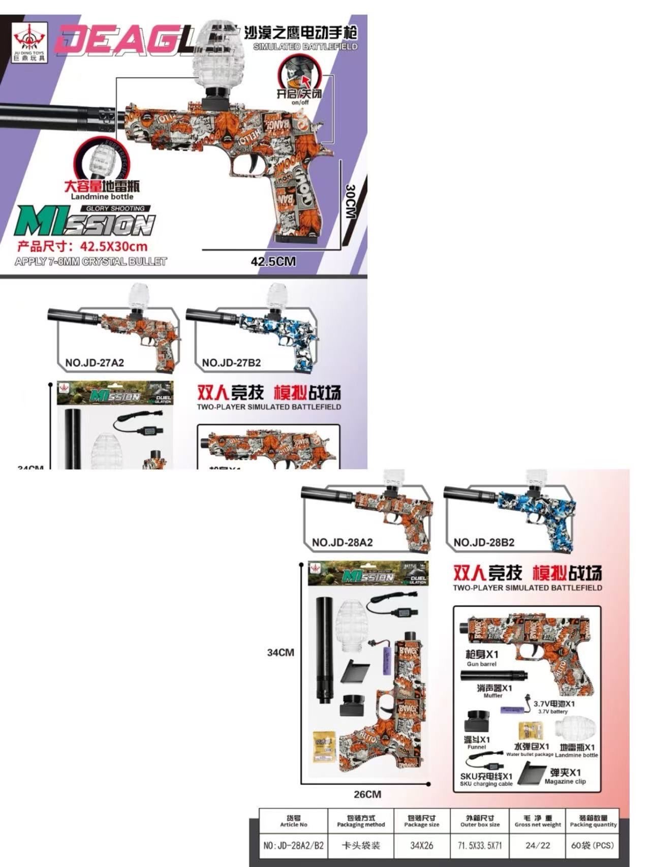 PISTOLET AUTOMATYCZNY NA KULKI ŻELOWE WODNE.