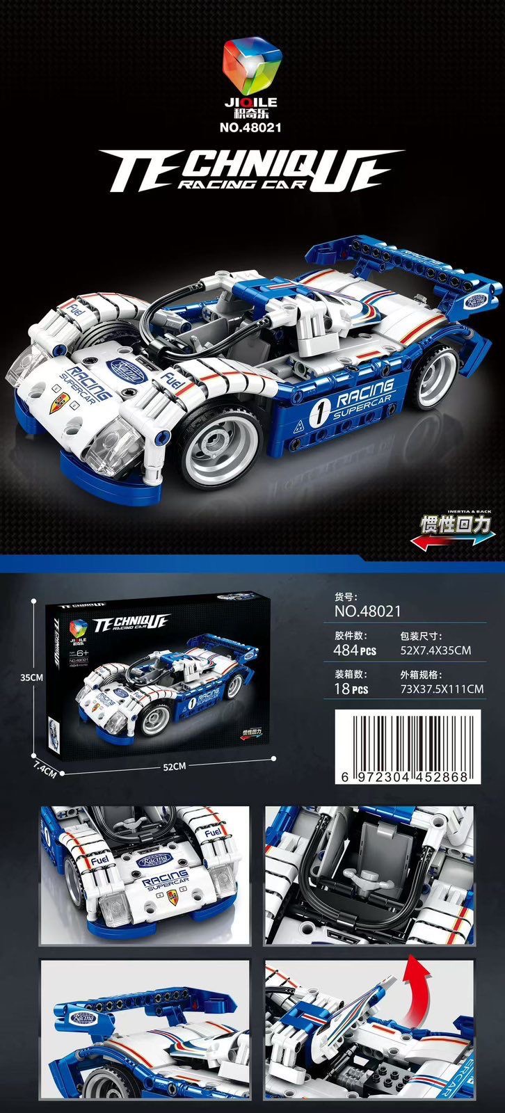 KLOCKI SAMOCHÓD RC AUTO SPORTOWE ZDALNIE STEROWANE 484 EL.