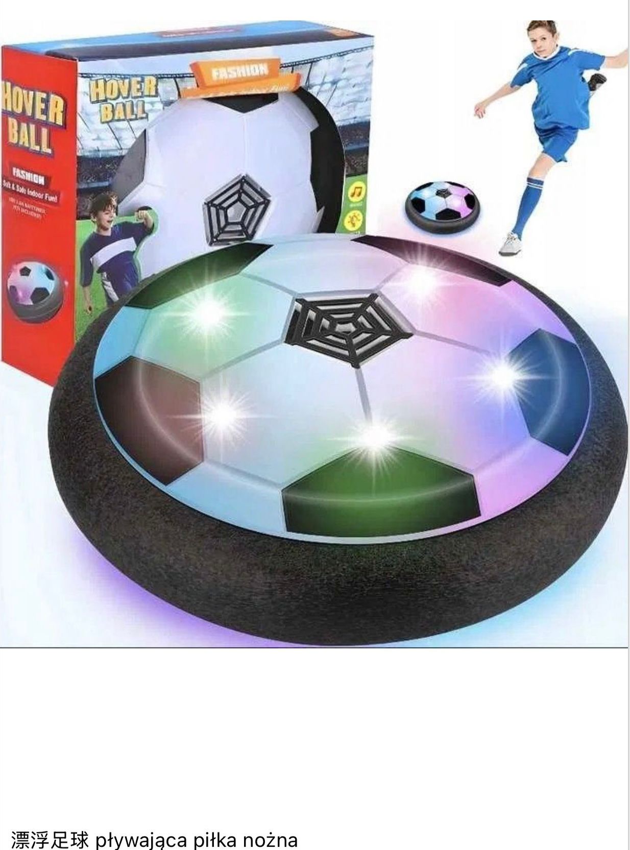 PIŁKA LATAJĄCA POWIETRZNA KRĄŻEK DYSK CYMBERGAJ LED.