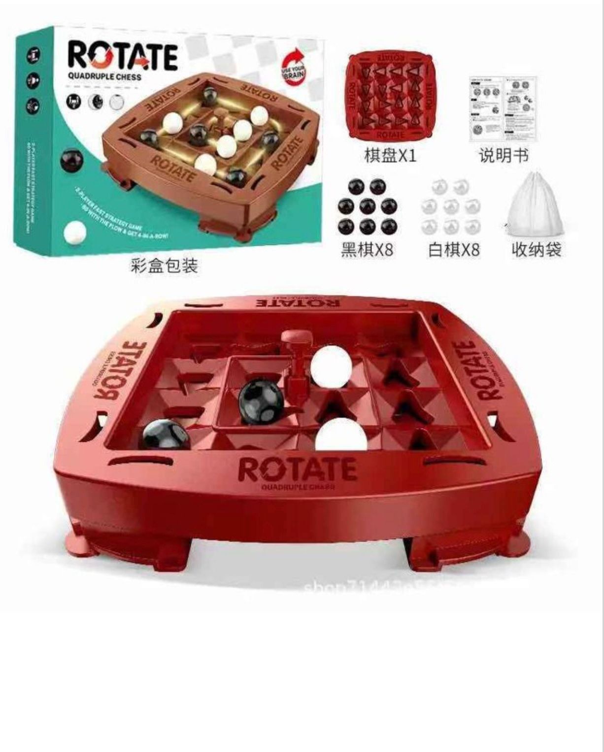 LOGICZNA GRA PLANSZOWA ROTATE YIZEMAY STRATEGICZNA 4X4 DLA 2 OSÓB