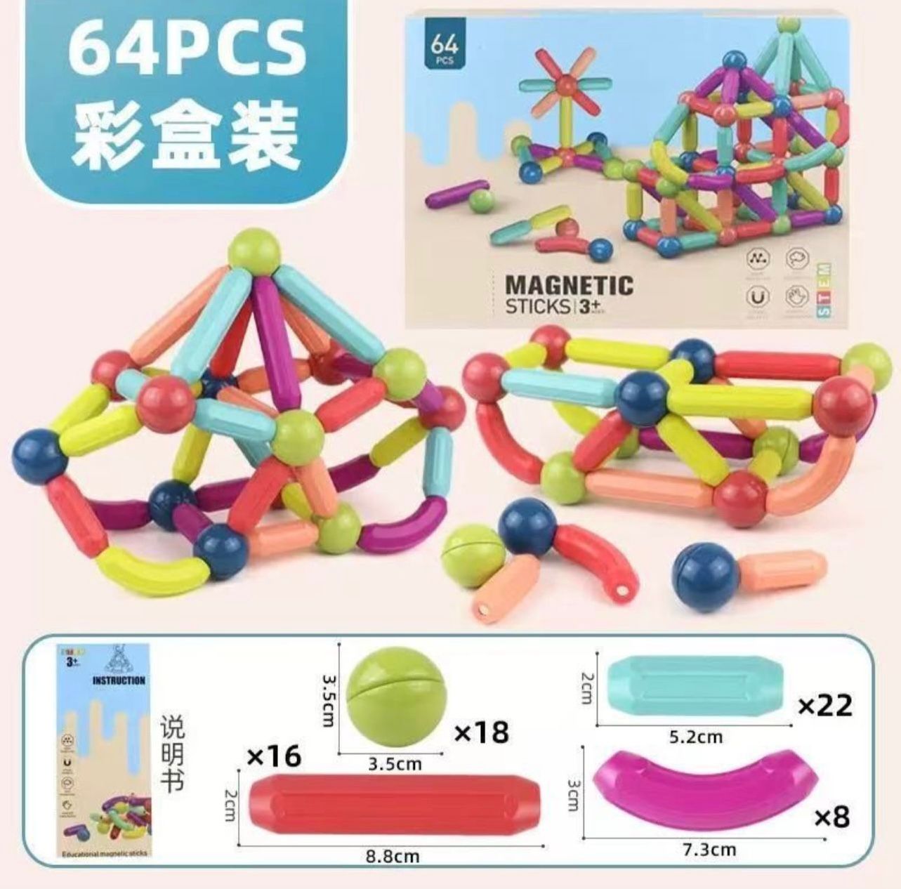 KLOCKI MAGNETYCZNE KONSTRUKCYJNE ZETAW 64 PCS.