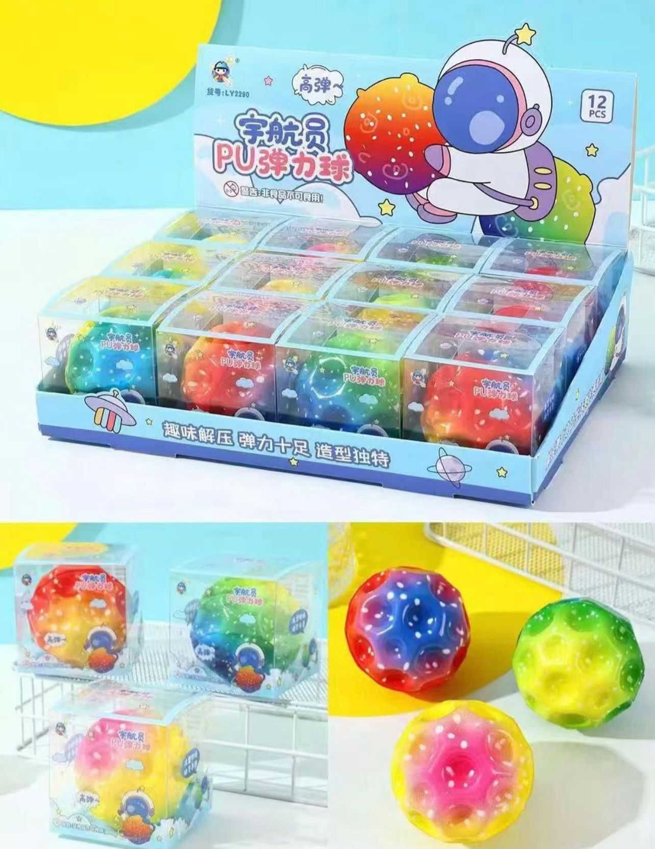 PIŁKA GUMOWA PU BALL DLA DZIECI.