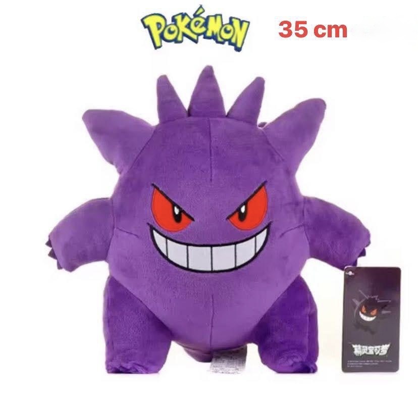 MASKOTKA PLUSZAK POKEMON DLA DZIECI 35CM.