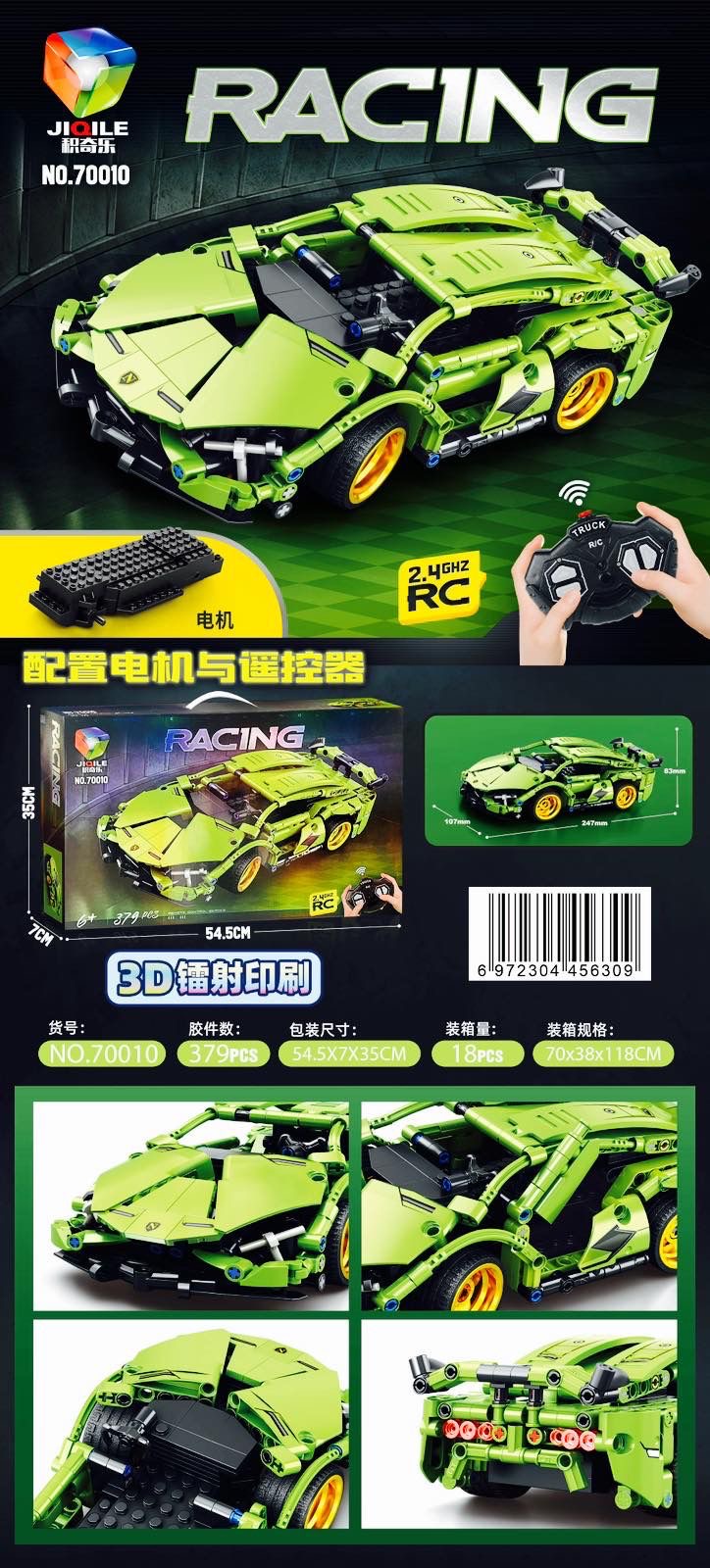 KLOCKI SAMOCHÓD RC AUTO SPORTOWE ZDALNIE STEROWANE 379 EL.