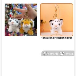 BRELOK MASKOTKA PLUSZAK CUTE DO KLUCZY.