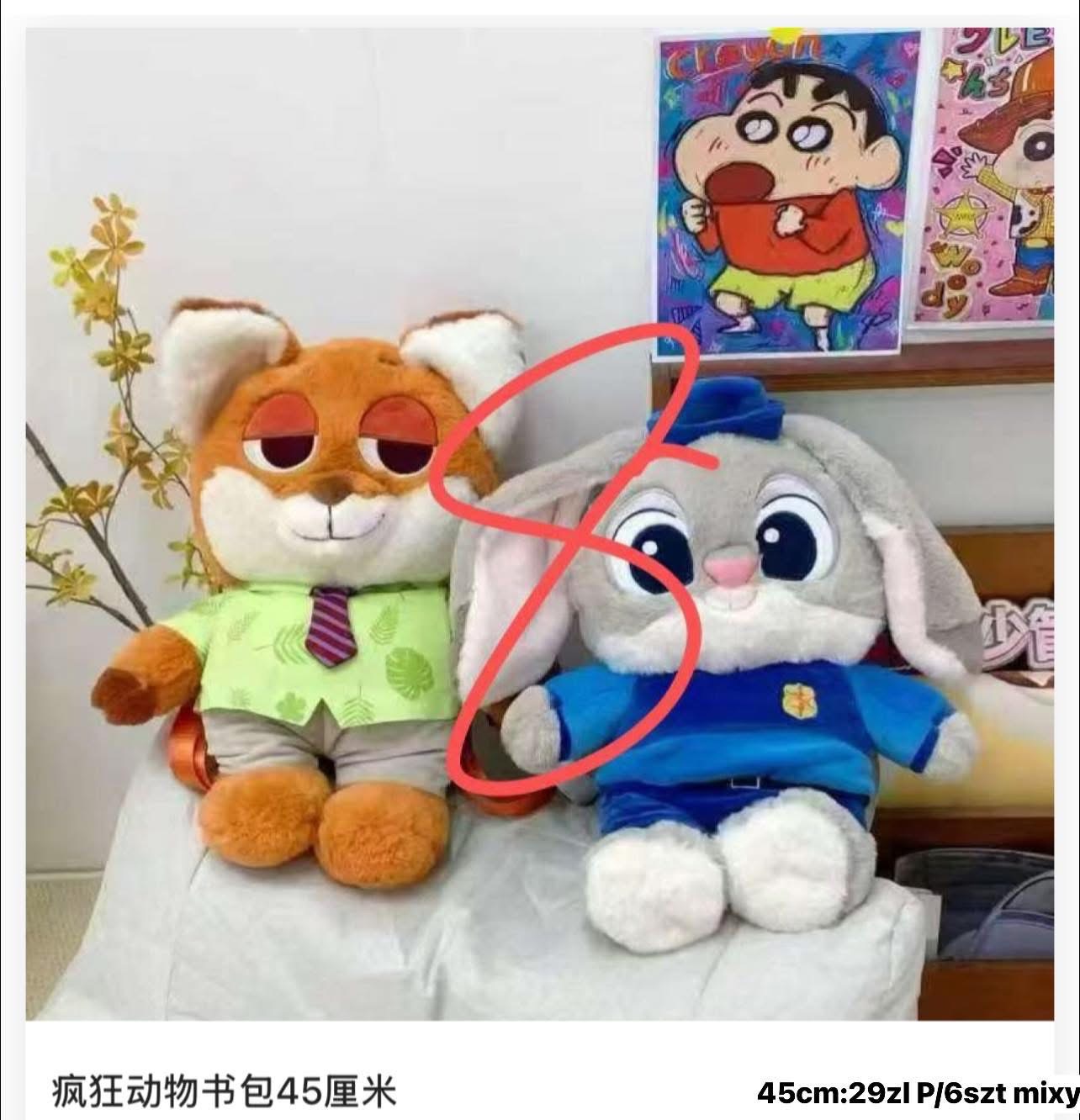 MASKOTKA PLUSZAK ZOOTOPIA CUTE 45CM.