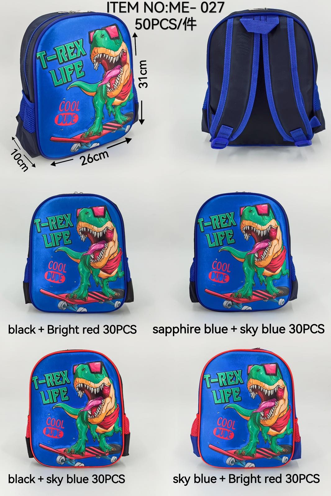 PLECAK SZKOLNY CUTE DINOZAUR DLA DZIECI.