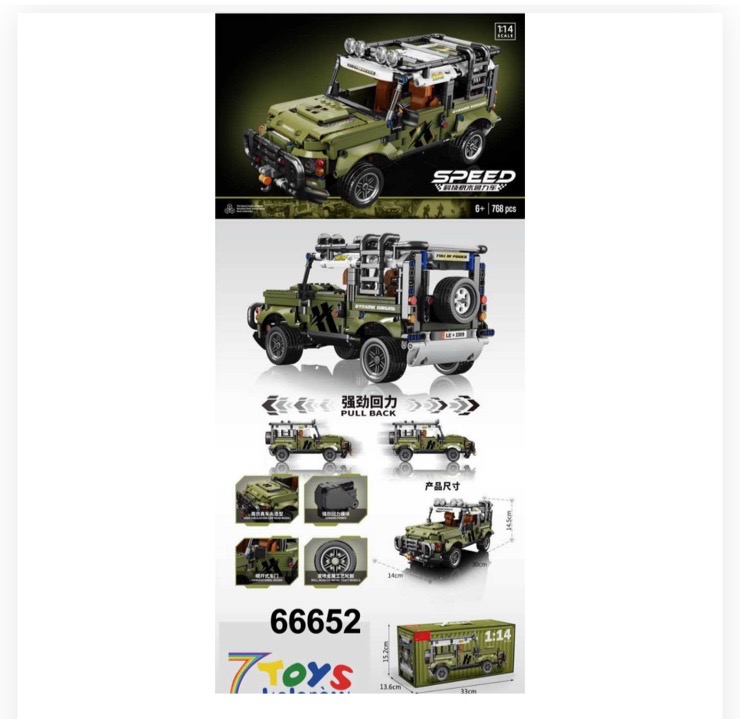 KLOCKI KONSTRUKCYJNE SAMOCHÓD SPEED 768PCS.