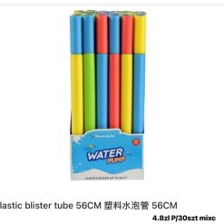 PISTOLET NA WODĘ Z PIANKI 56CM.