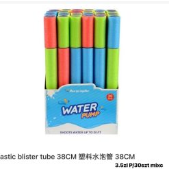 PISTOLET NA WODĘ Z PIANKI 38CM.