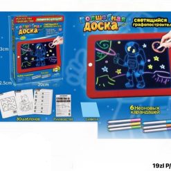 TABLICA MAGICZNA PODSWIETLANA DLA DZIECI.