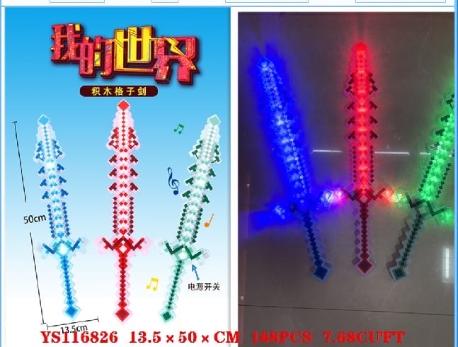 MIECZ ZE ŚWIATŁEM I DŹWIĘKIEM ZABAWKA DLA DZIECI.