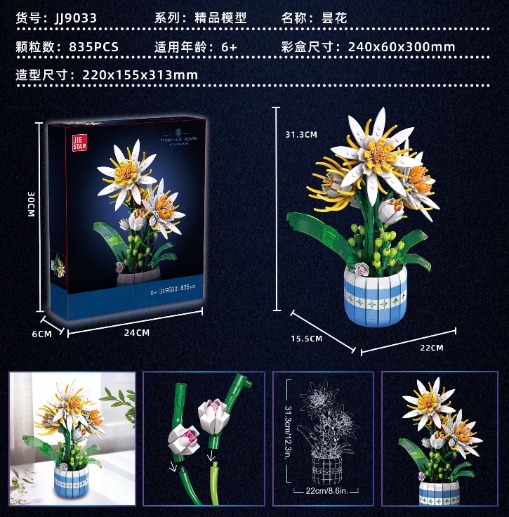 KLOCKI KONSTRUKCYJNE KWIATY BUKIET KWIATÓW 835 PCS.