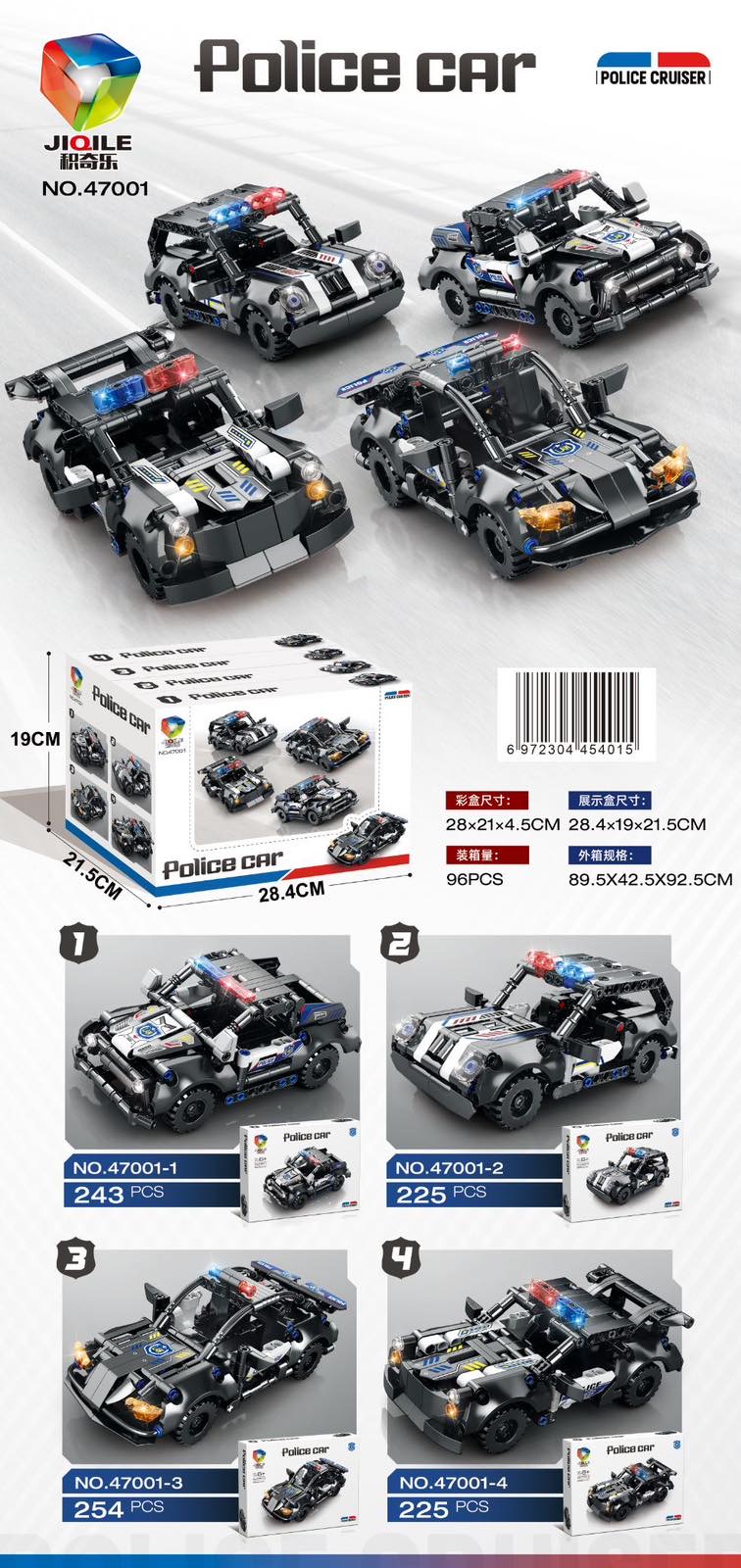 KLOCKI KONSTRUKCYJNE SAMOCHÓD POLICE 225PCS.