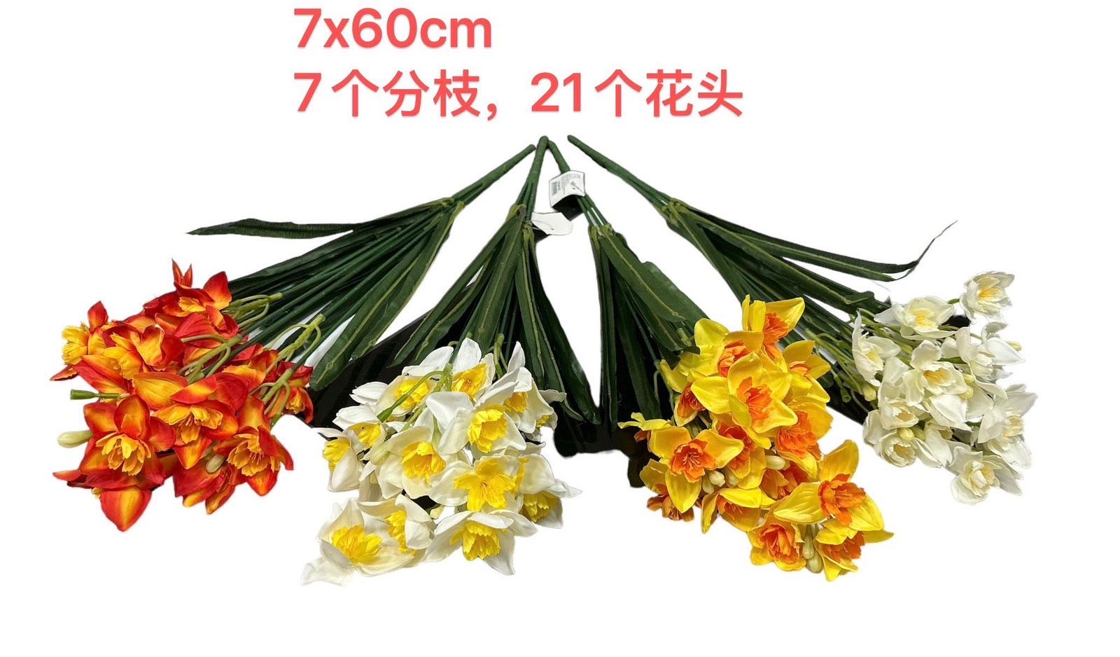 SZTUCZNE KWIATY SILIKONOWE BUKIET JAK ŻYWE GUMOWE 60CM.