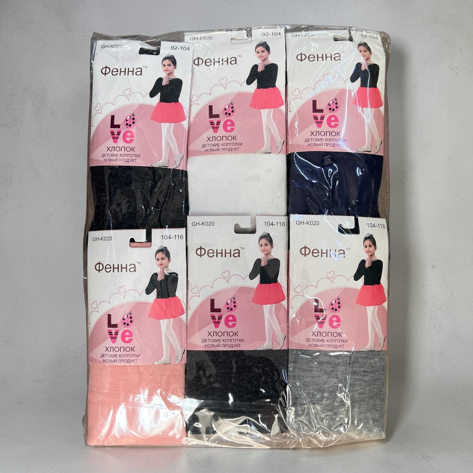 RAJSTOPY CUTE ELEGANCKI DLA DZIECI.