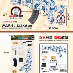 PISTOLET STITCH AUTOMATYCZNY NA KULKI ŻELOWE WODNE.