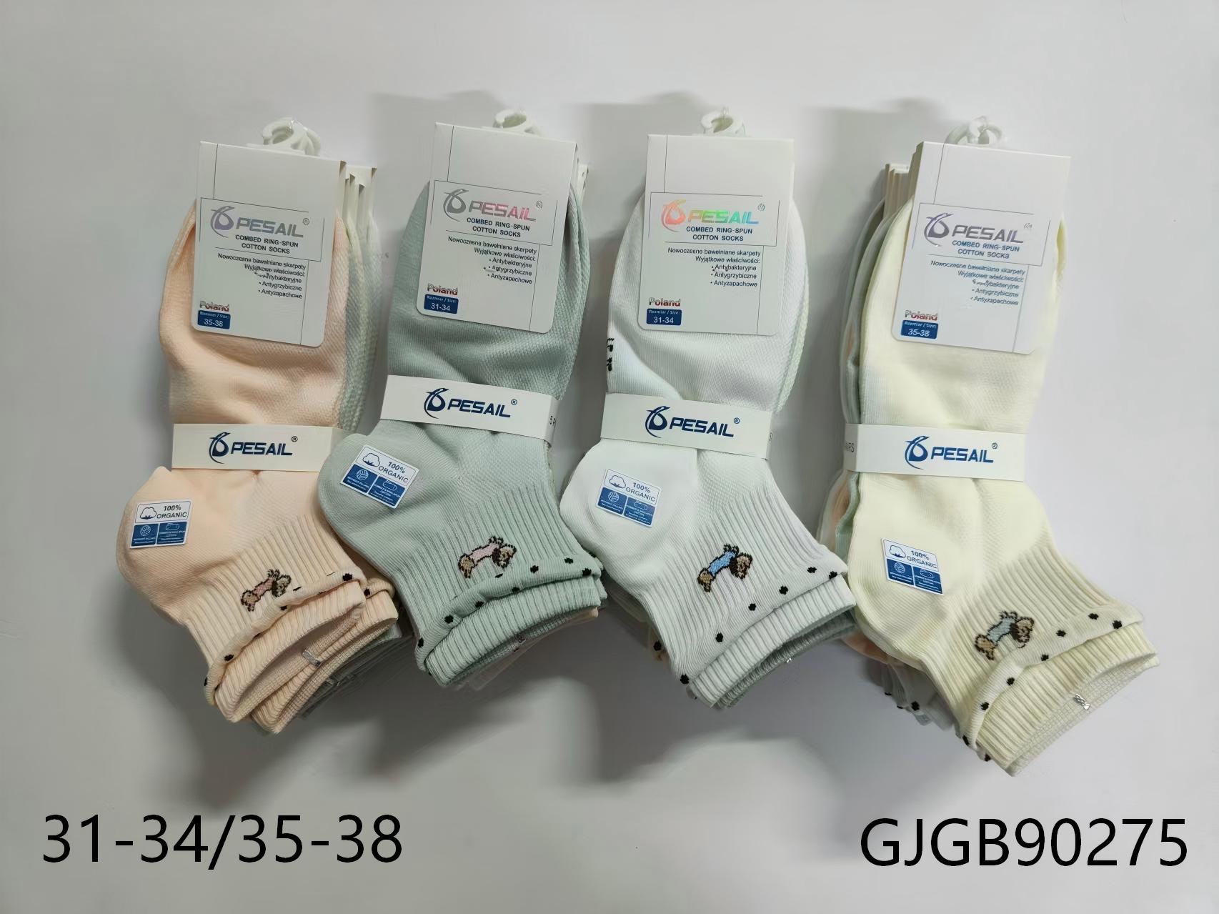 SKARPETKI PIES CUTE DLA DZIECI.