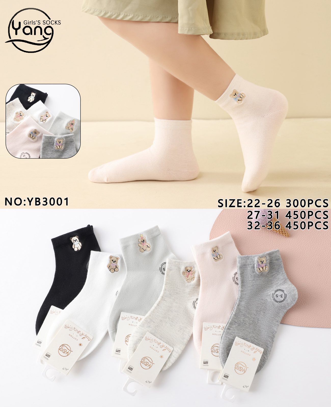 SKARPETKI MODNE CUTE DLA DZIECI.