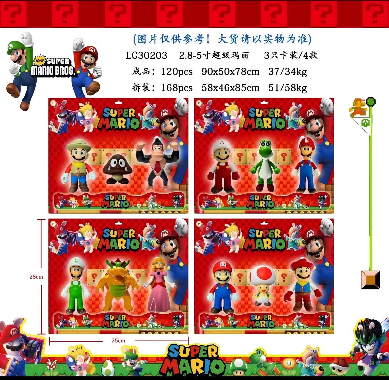 ZESTAW FIGURKI SUPPER MARIO 3 SZTUK.