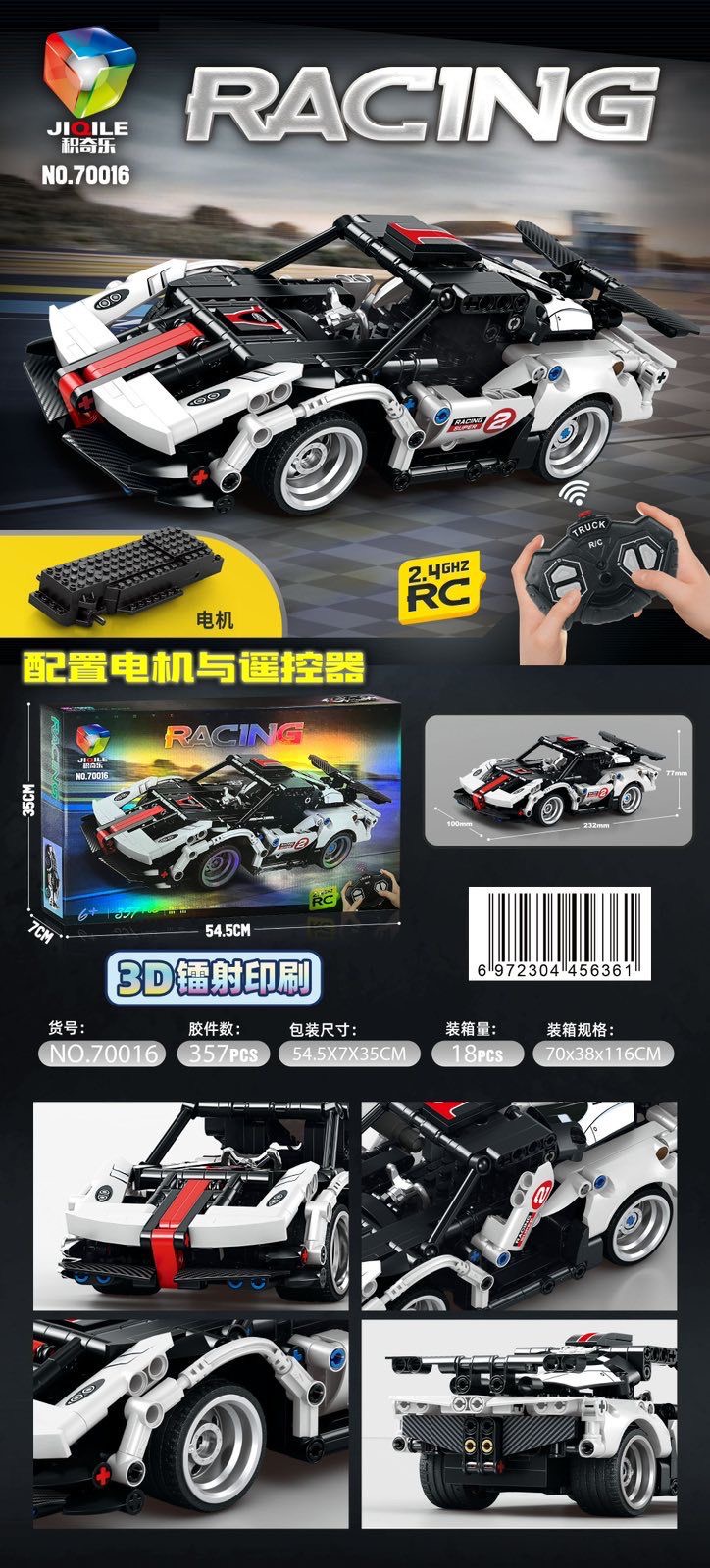 KLOCKI SAMOCHÓD RC AUTO SPORTOWE ZDALNIE STEROWANE 357 EL.