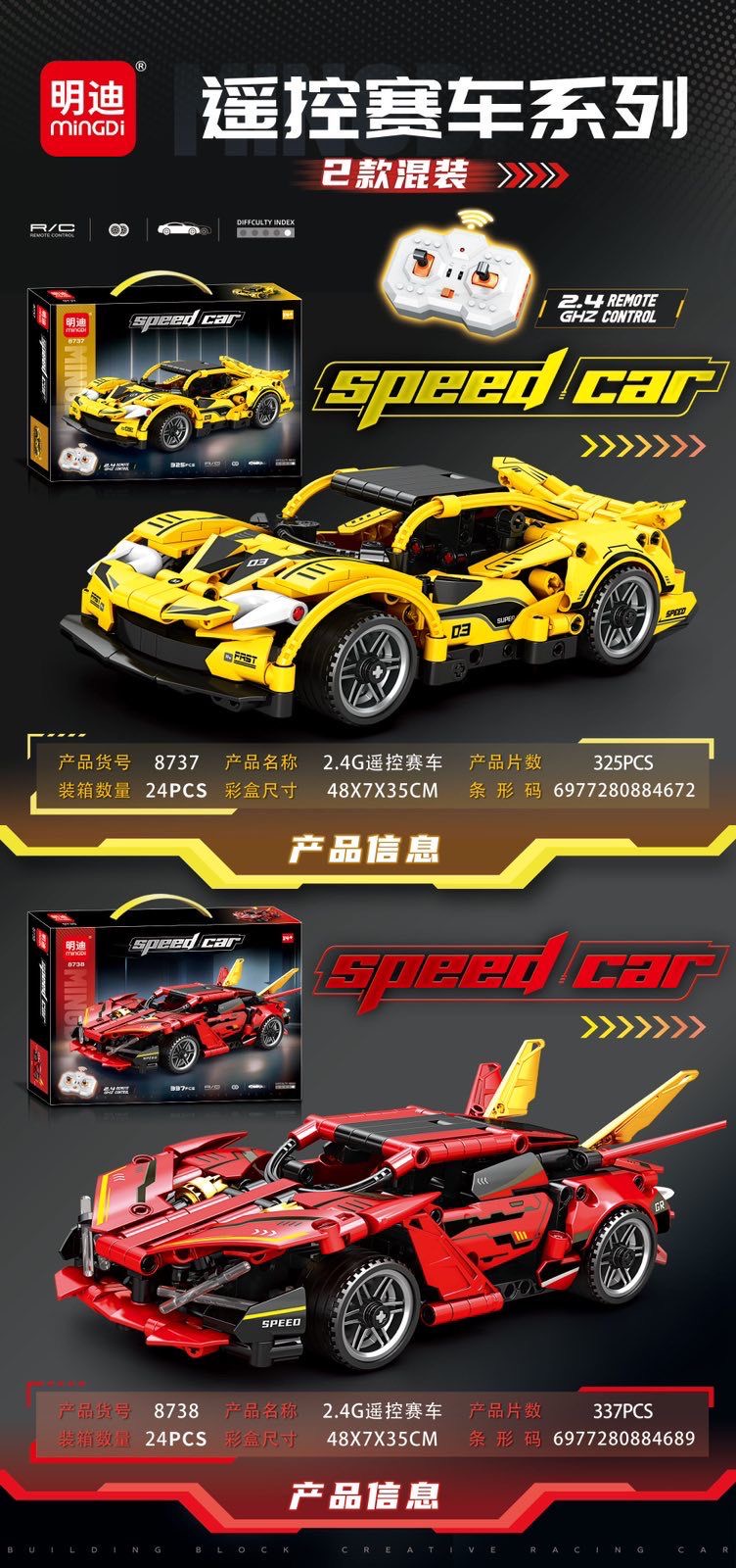 KLOCKI SAMOCHÓD RC AUTO SPORTOWE ZDALNIE STEROWANE 325 EL.