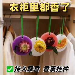 ZAWIESZKA ZAPACHOWA DO SZAFY.