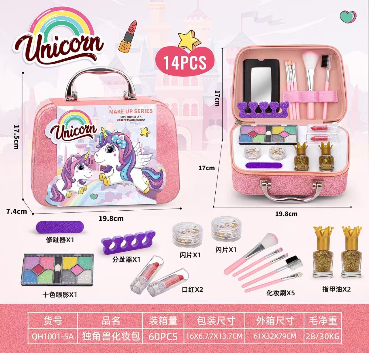 KUFEREK UNICORN NA KOSMETYKI DO MAKIJAŻU DLA DZIECI.