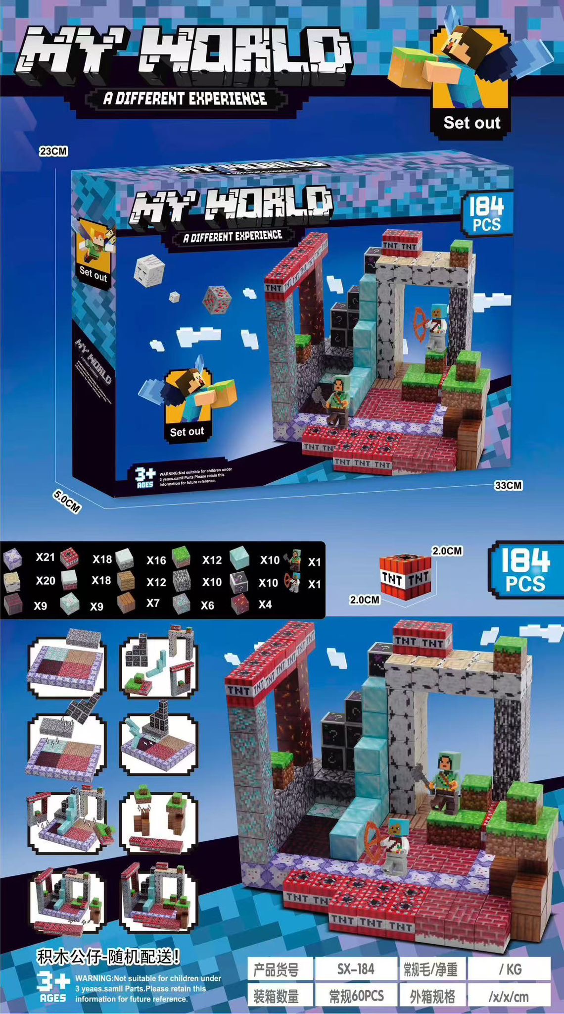 KLOCKI MAGNETYCZNE MY WORLD 184 ELEMENTÓW.