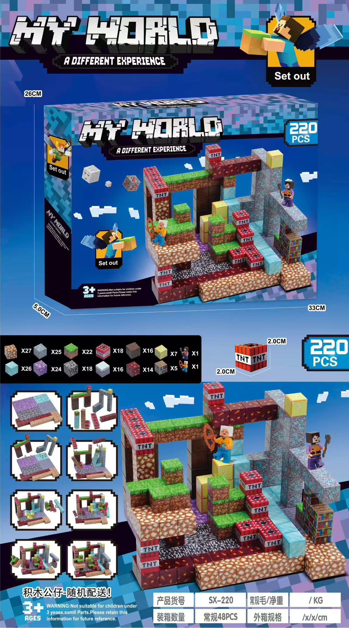 KLOCKI MAGNETYCZNE MY WORLD 220 ELEMENTÓW.