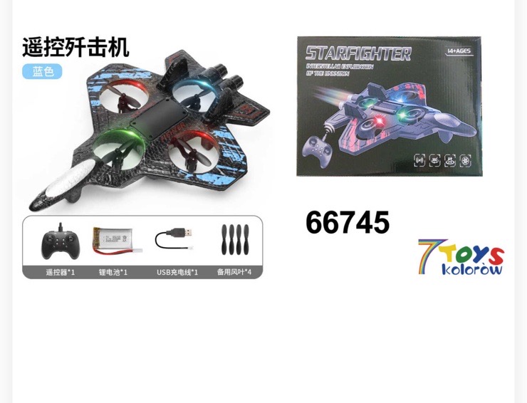 SAMOLOT DRON ZDALNIE STEROWANY NA PILOTA PIANKOWY BEZPIECZNY.