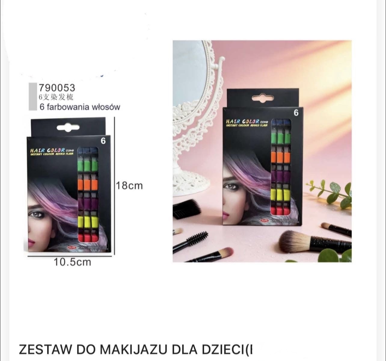 ZESTAW DO MAKIJAŻU DLA DZIECI.
