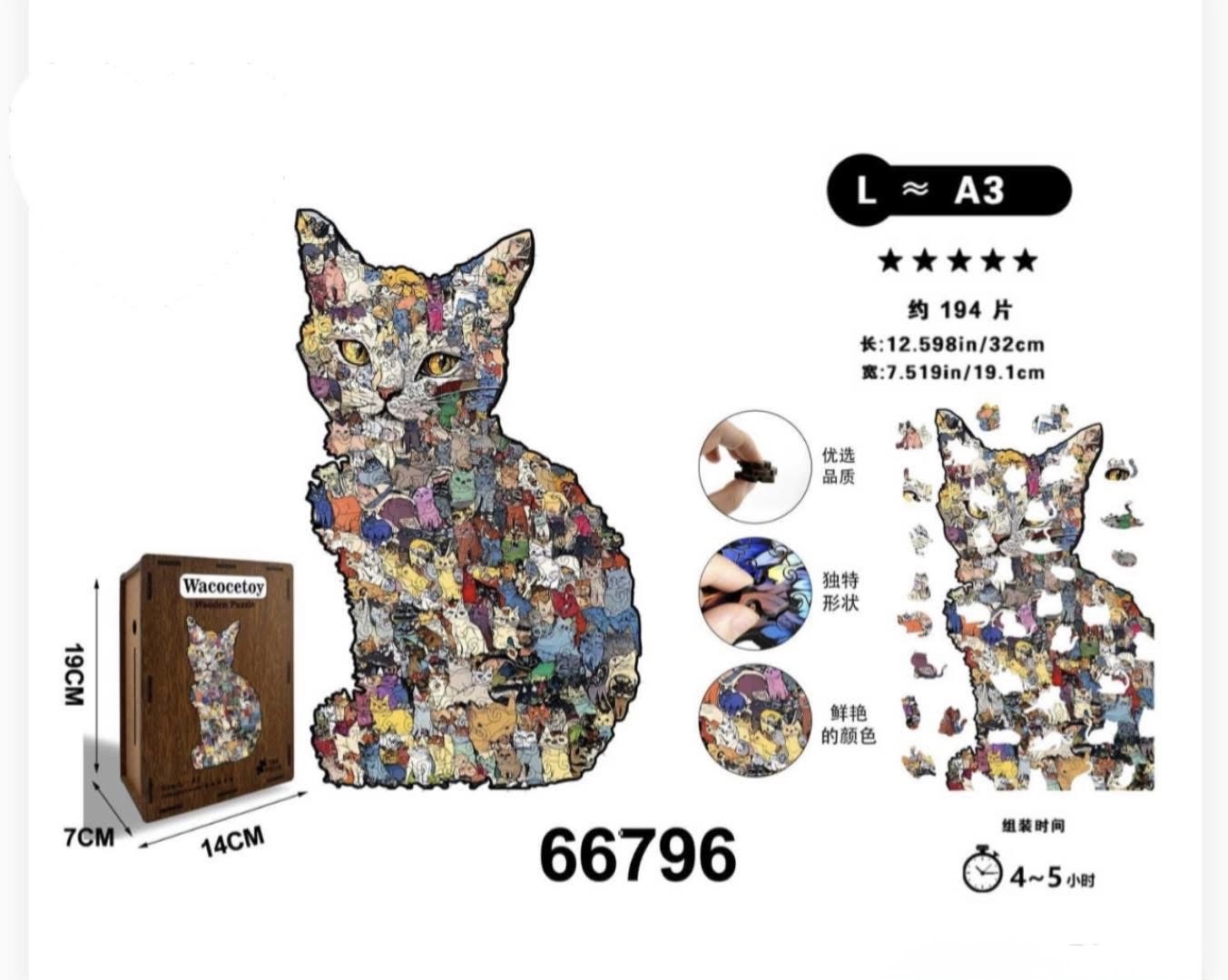 PUZZLE KOTEK 3D UKŁADANKA DLA DZIECI.