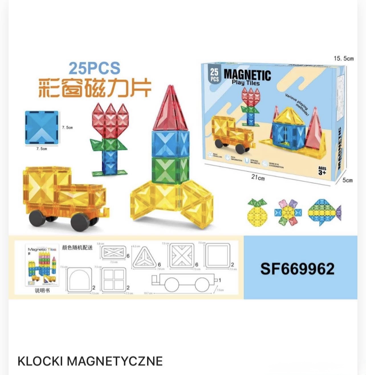 KLOCKI MAGNETYCZNE KONSTRUKCYJNE 25 ELEMENTÓW.