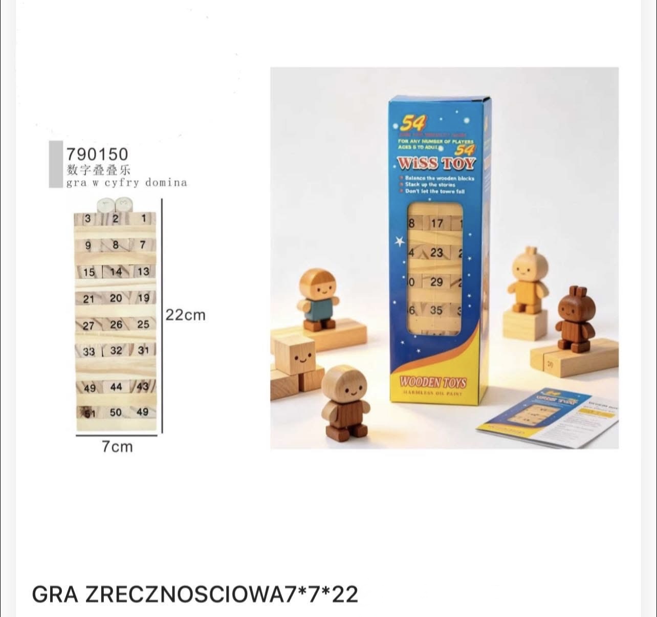 GRA ZRĘCZNOŚCIOWA DLA DZIECI 7x7x12CM.
