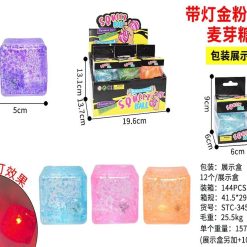 GNIOTKI ANTYSTRESOWE CUBE LED 5CM DLA DZIECI.