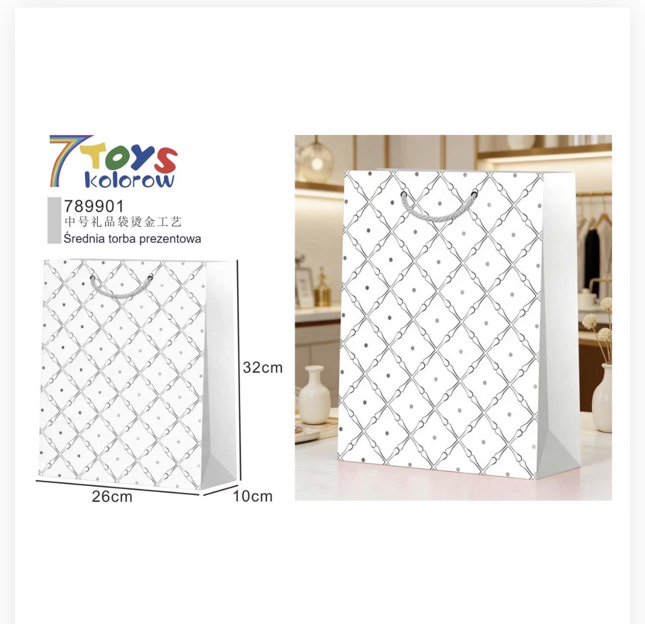 TORBA TOREBKA PAPIEROWA OZDOBNA PREZENTY 26x32x10CM.
