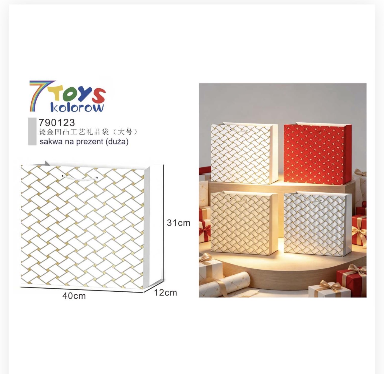 TORBA TOREBKA PAPIEROWA OZDOBNA PREZENTY 40x31x12CM.