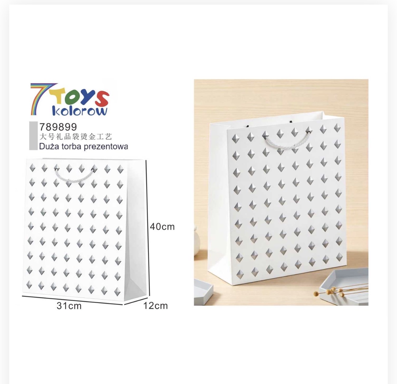 TORBA TOREBKA PAPIEROWA OZDOBNA PREZENTY 31x40x12CM.