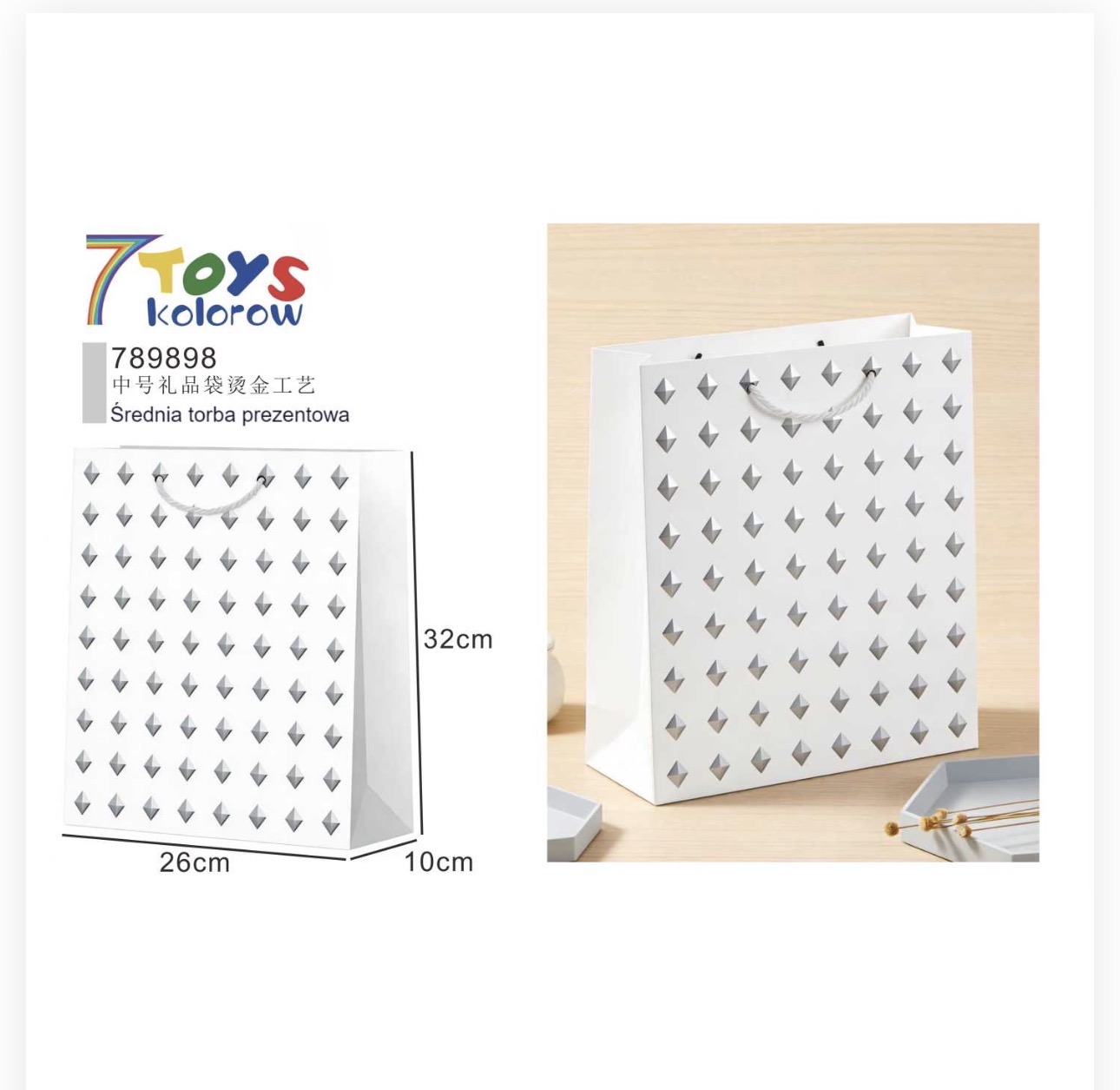 TORBA TOREBKA PAPIEROWA OZDOBNA PREZENTY 26x32x10CM.