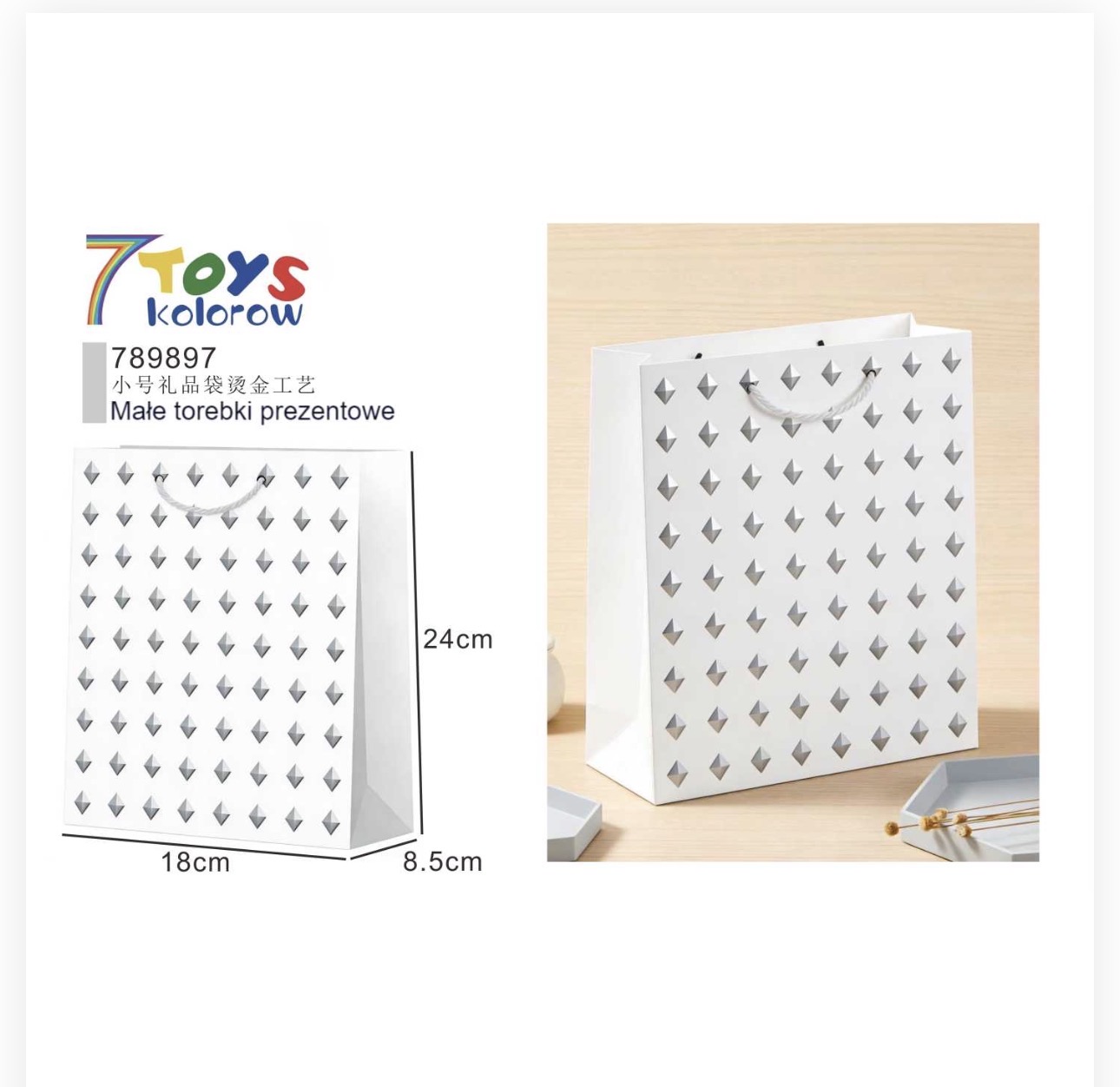 TORBA TOREBKA PAPIEROWA OZDOBNA PREZENTY 18x24x8,5CM.