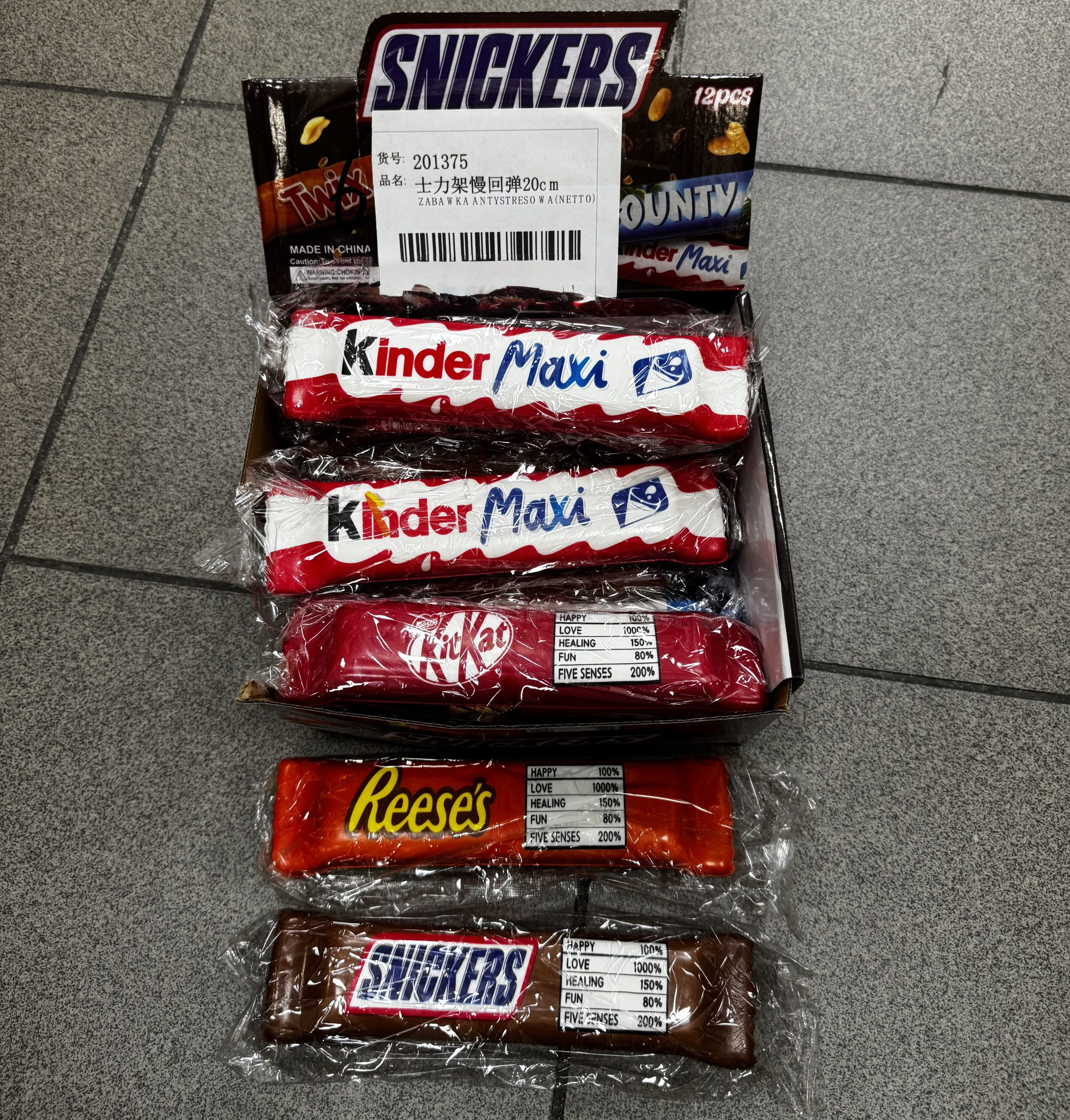 GNIOTKI ANTYSTRESOWE SNICKERS 20CM DLA DZIECI.