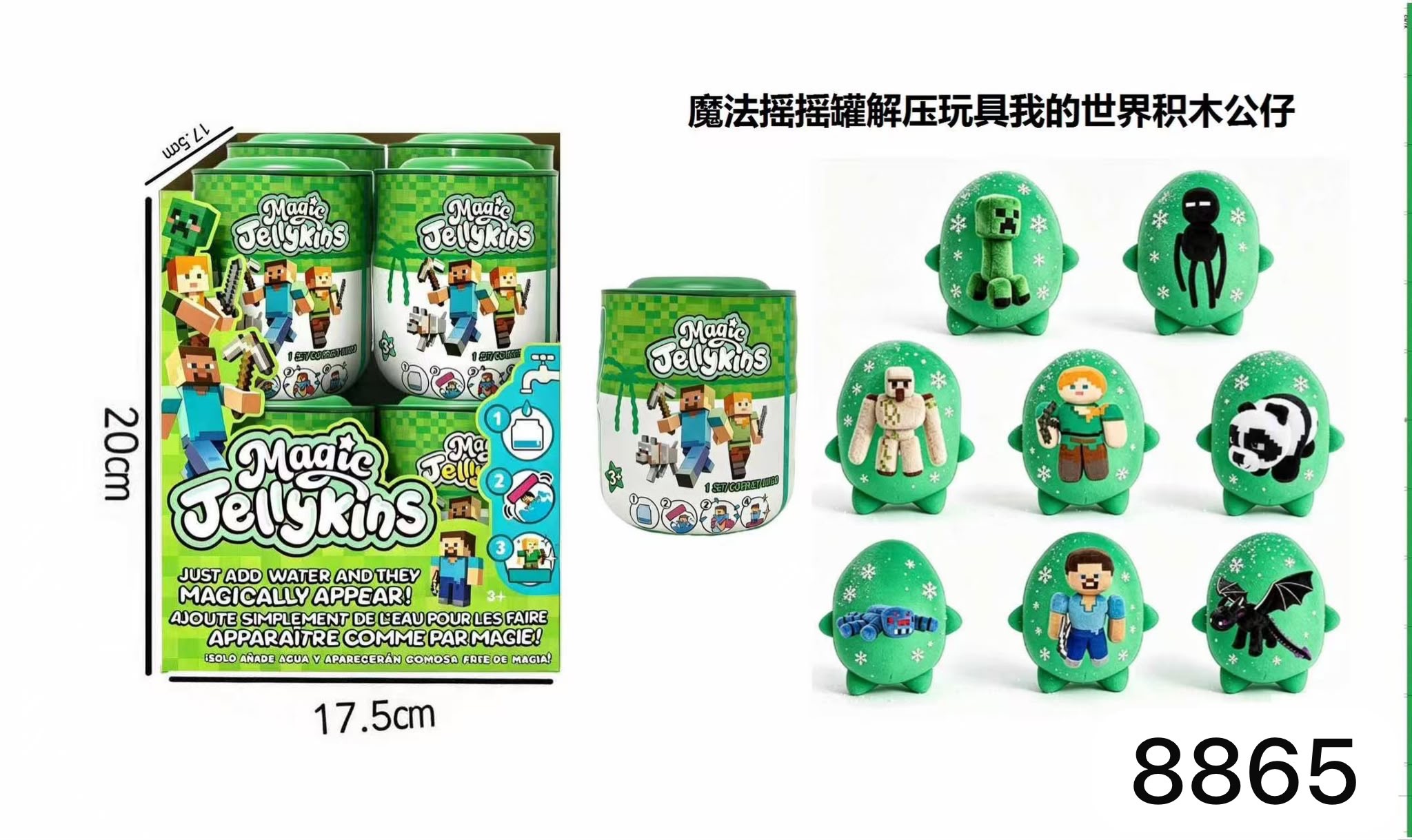 ZABAWKI MAGIC JELLYKINS MINECRAFT.