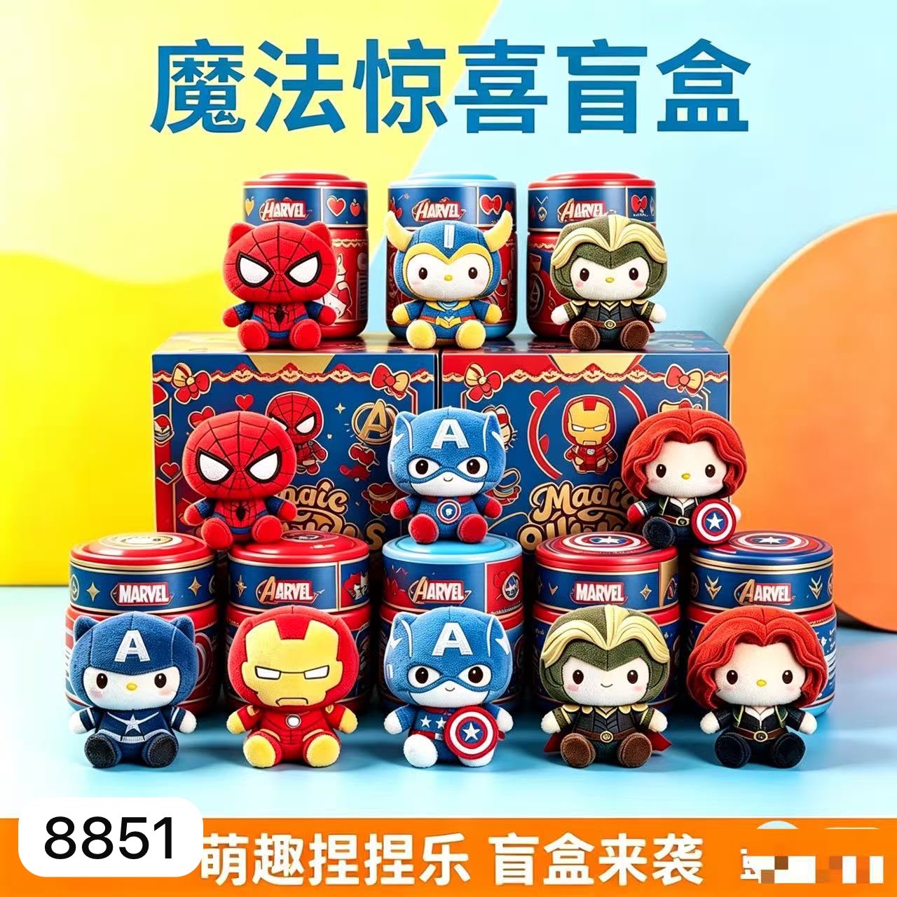 ZABAWKI MAGIC JELLYKINS HEROS.